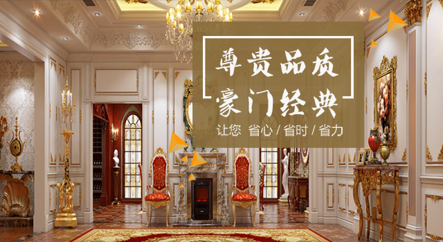 湖南固得木藝有限公司，是集加工、銷售于一體的整體實(shí)木家居定制商。憑借多年來的生產(chǎn)經(jīng)驗(yàn)，秉持“敢為人先”的拼搏精神。電話：400-6633-859。